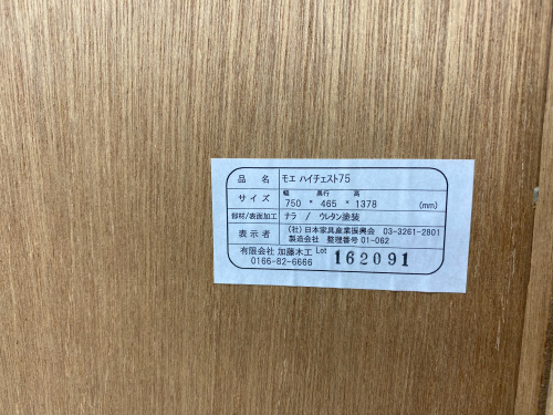 トレファクブログ画像8