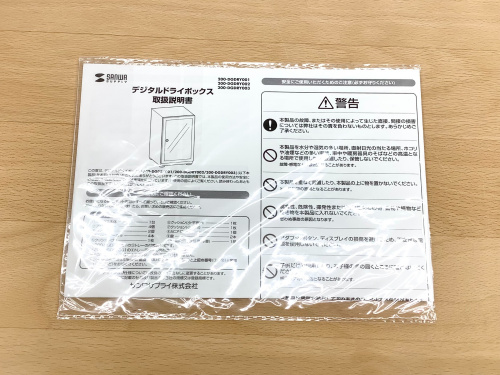 トレファクブログ画像8