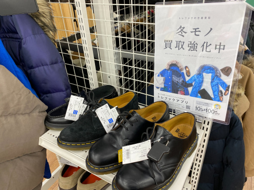 トレファクブログ画像10