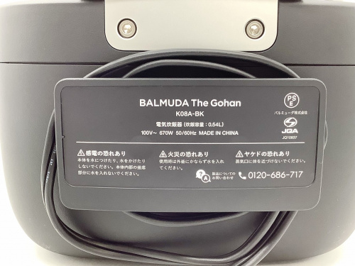 トレファクブログ画像7