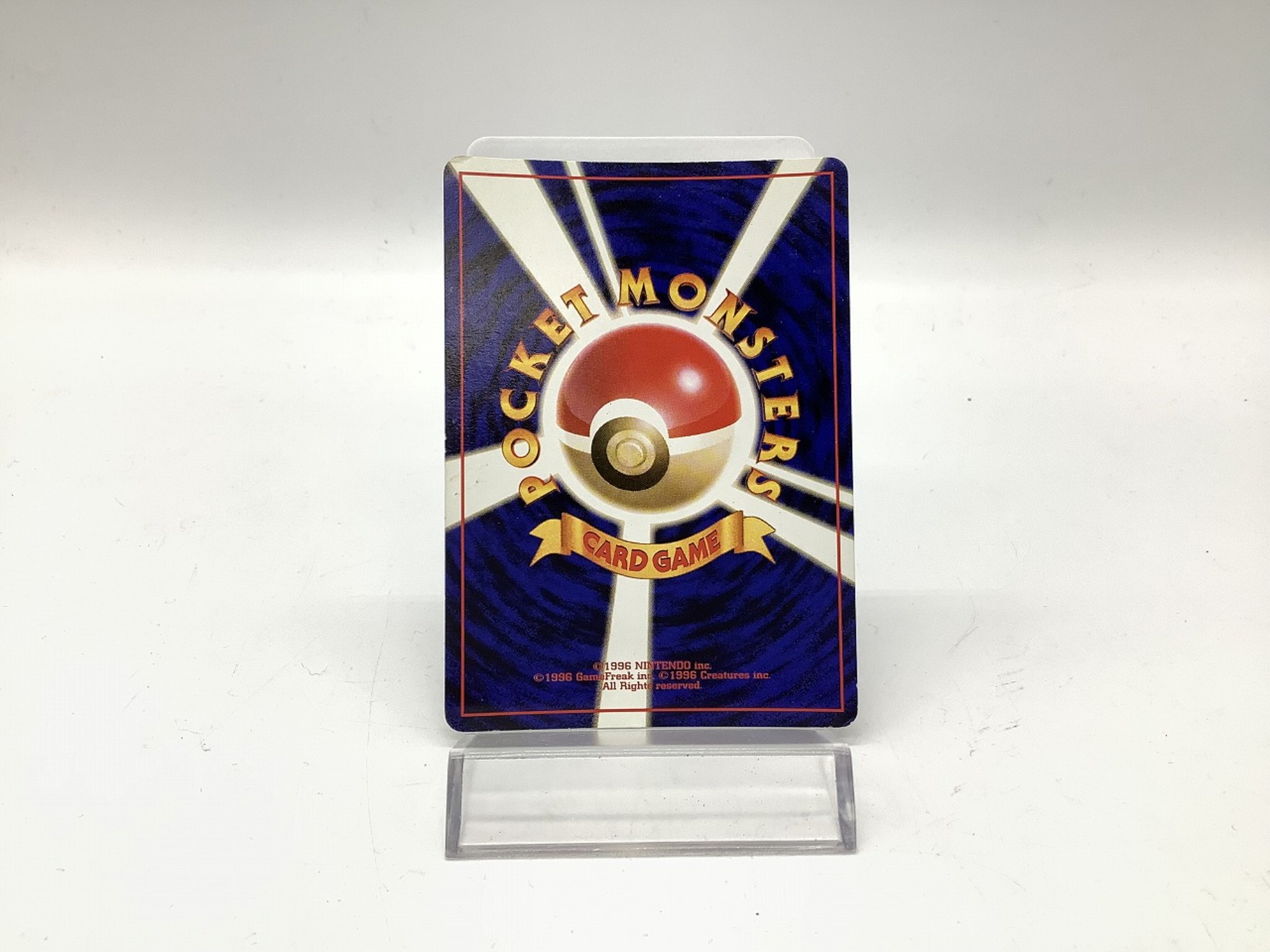 ポケモンカード「ミュウツー」「わるいリザードン」のご紹介です