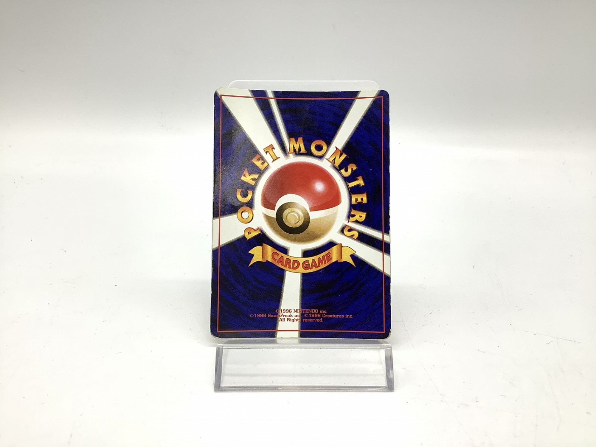 かえんリザードン ミュウツー★マークあり おまけ付き 特価】かえんリザードン ミュウツー☆マークあり おまけ付き