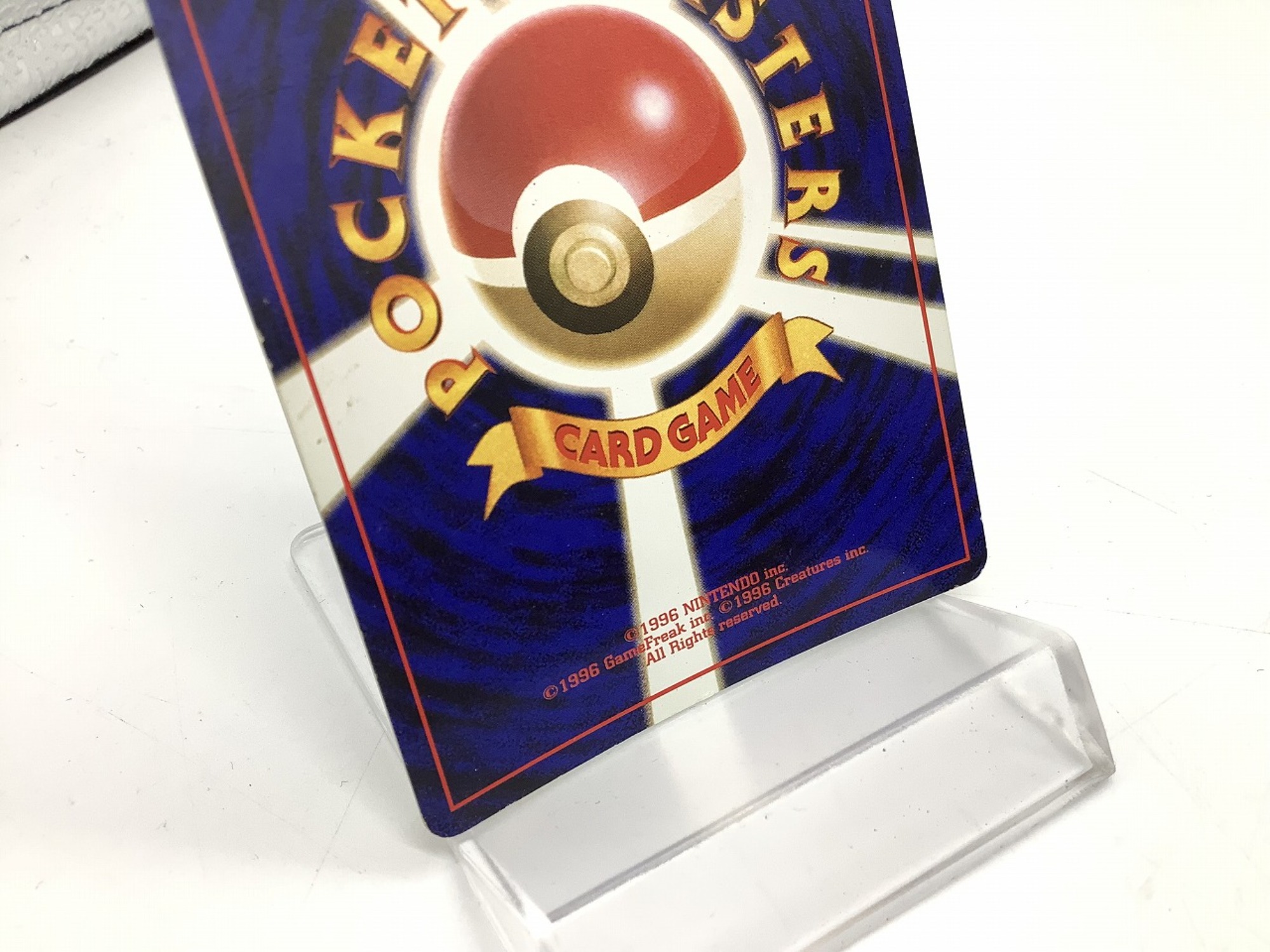 ポケモンカード「ミュウツー」「わるいリザードン」のご紹介です ポケモンカード「ミュウツー」「わるいリザードン」のご紹介です