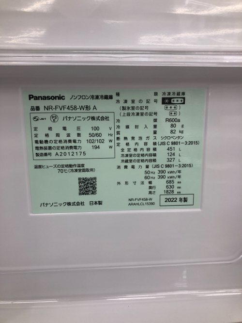 トレファクブログ画像9
