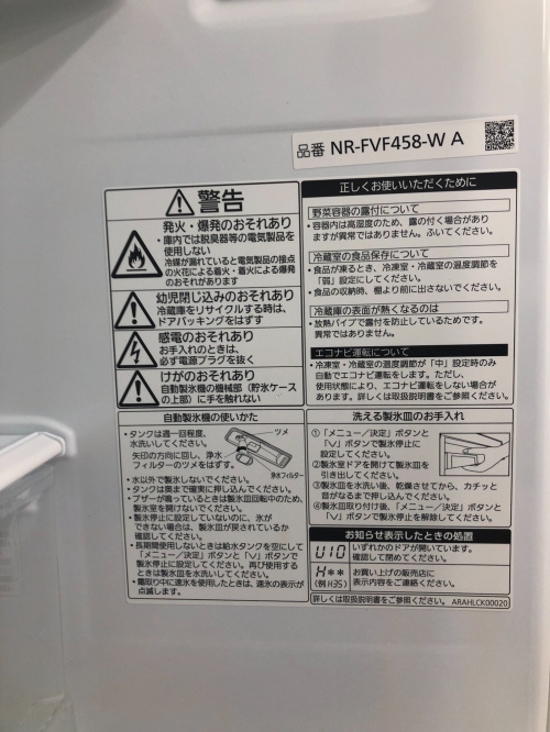 トレファクブログ画像10