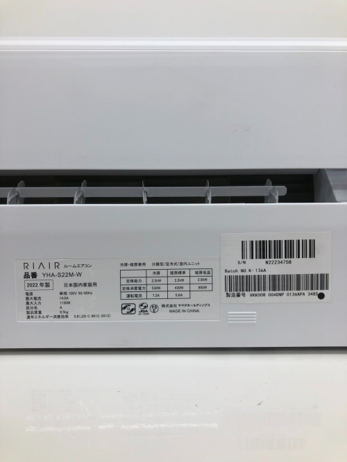 トレファクブログ画像3