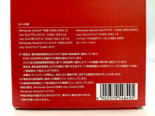 トレファクブログ画像3