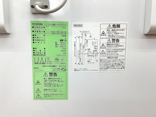 トレファクブログ画像4