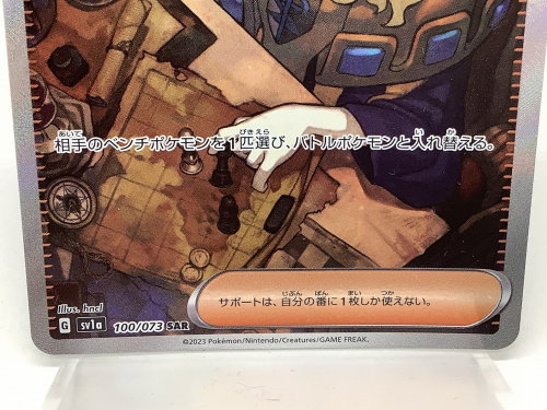 トレファクブログ画像4