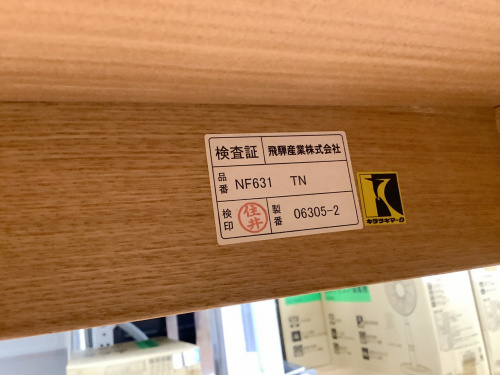 トレファクブログ画像8