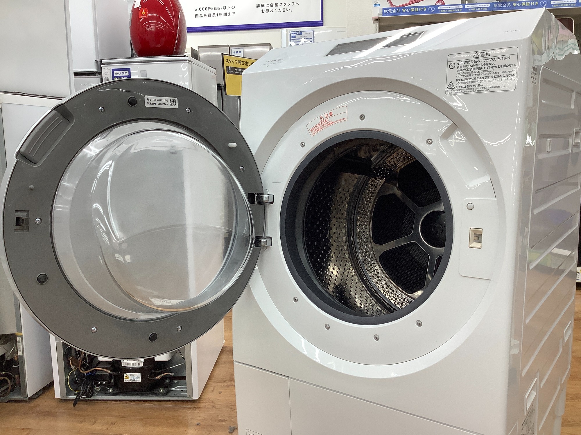 TOSHIBA(トウシバ)のドラム式洗濯乾燥機が入荷しました！｜2023年05月 