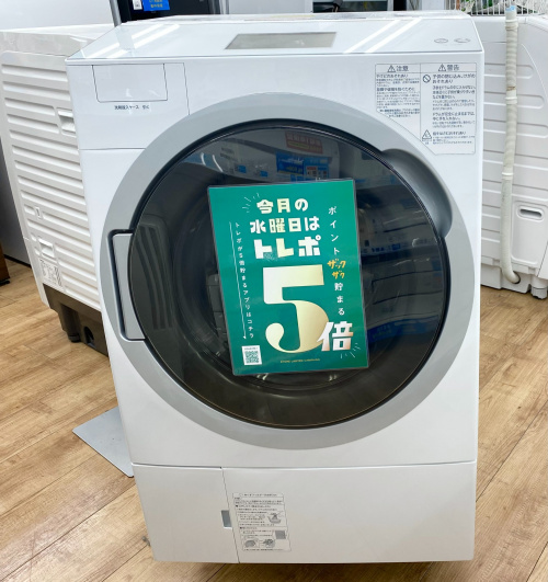トレファクブログ画像1