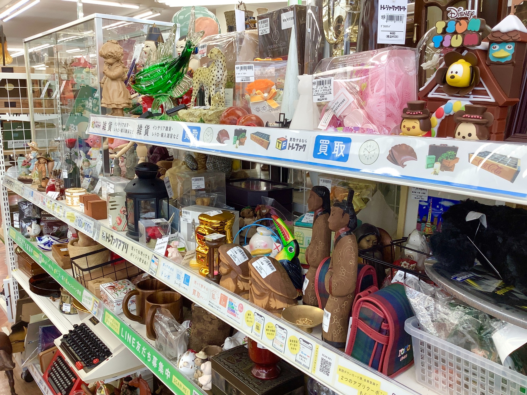 崖の上のポニョ イメージトレイ ポニョくる買取入荷しました