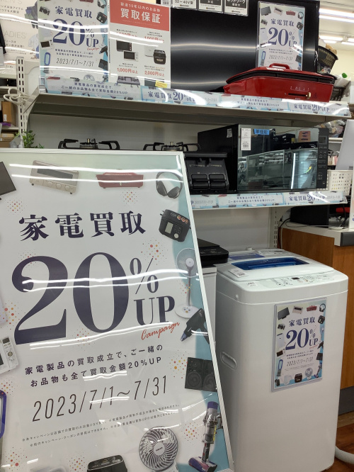 トレファクブログ画像1