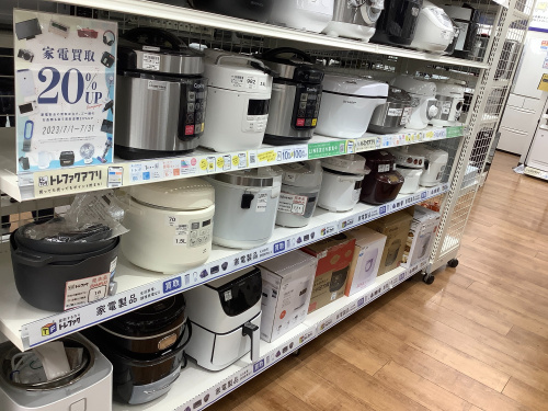 トレファクブログ画像9