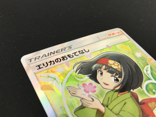 トレファクブログ画像4