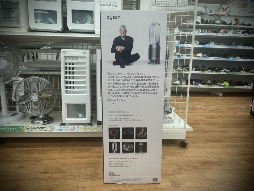 トレファクブログ画像2