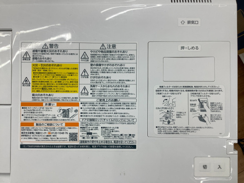 トレファクブログ画像5