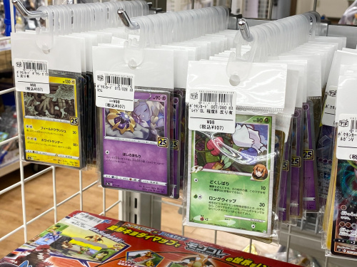 トレファクブログ画像6