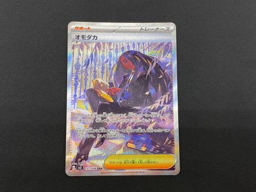 トレファクブログ画像1