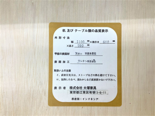 トレファクブログ画像6