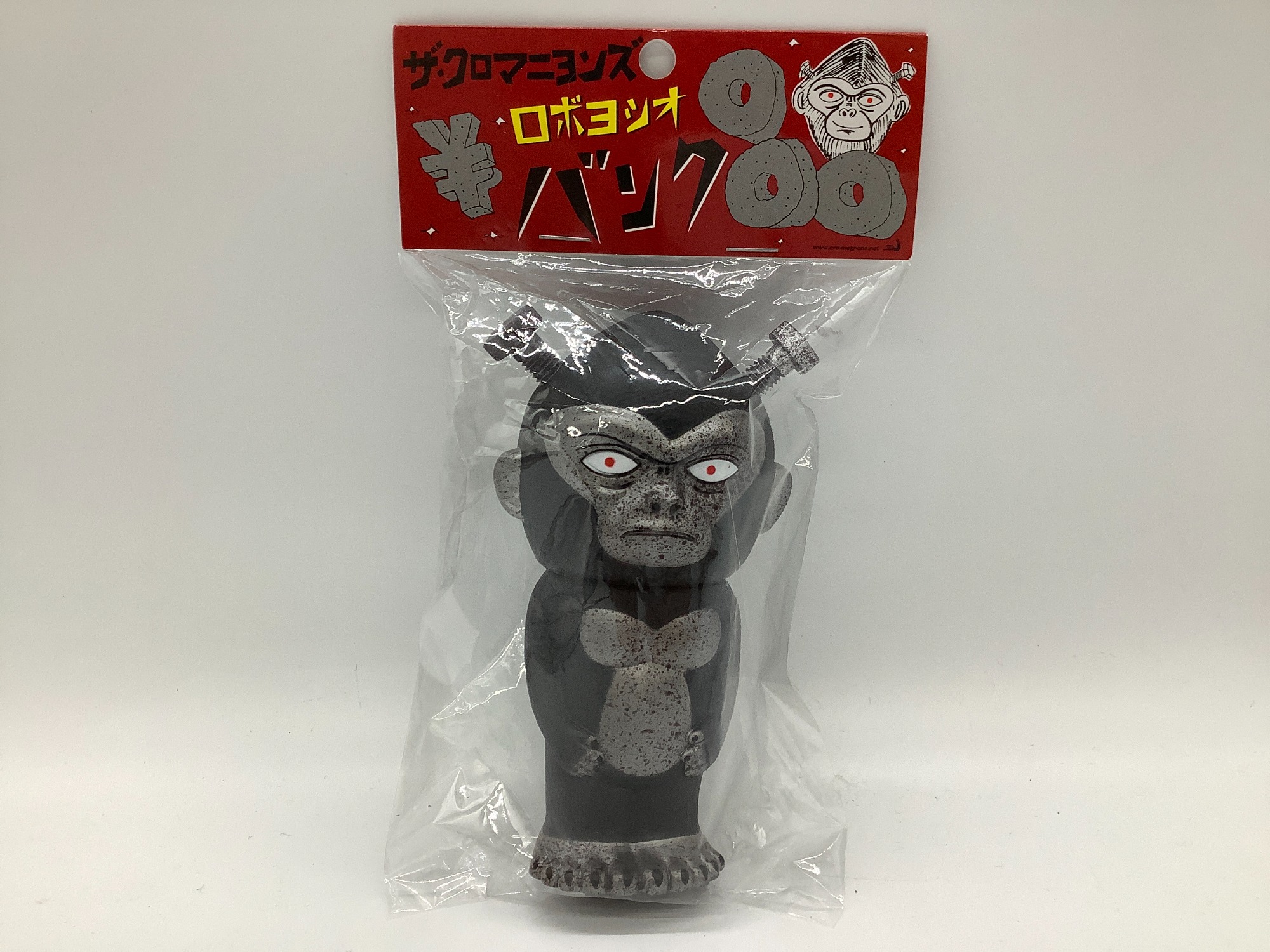 ★新品未開封★ザ・クロマニヨンズ★ヨシオバンク★ロボヨシオバンク★貯金箱★★ Amazon.co.jp: ザクロマニヨンズ ロボ ヨシオバンク 貯金箱 全長