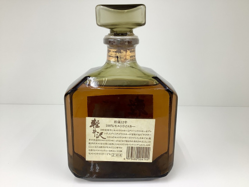 トレファクブログ画像3