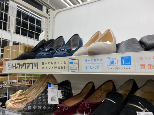 トレファクブログ画像7