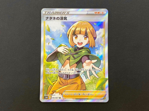 トレファクブログ画像1