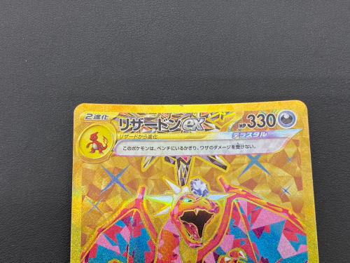 トレファクブログ画像3