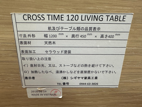 トレファクブログ画像4