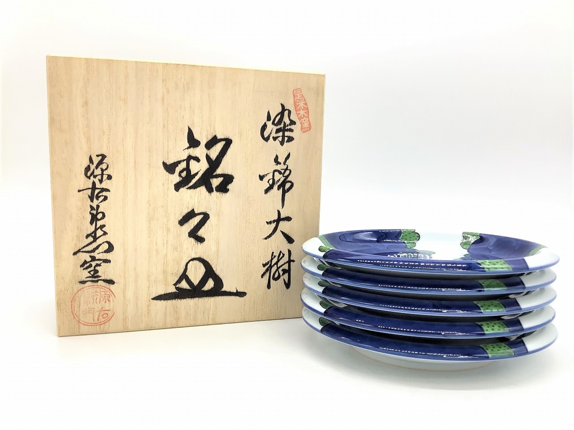 源右衛門 銘々皿 染錦大樹のご紹介です！｜2023年10月01日｜リサイクル