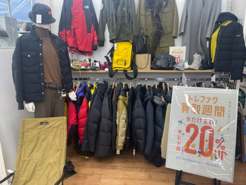 トレファクブログ画像1