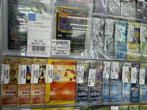 トレファクブログ画像6