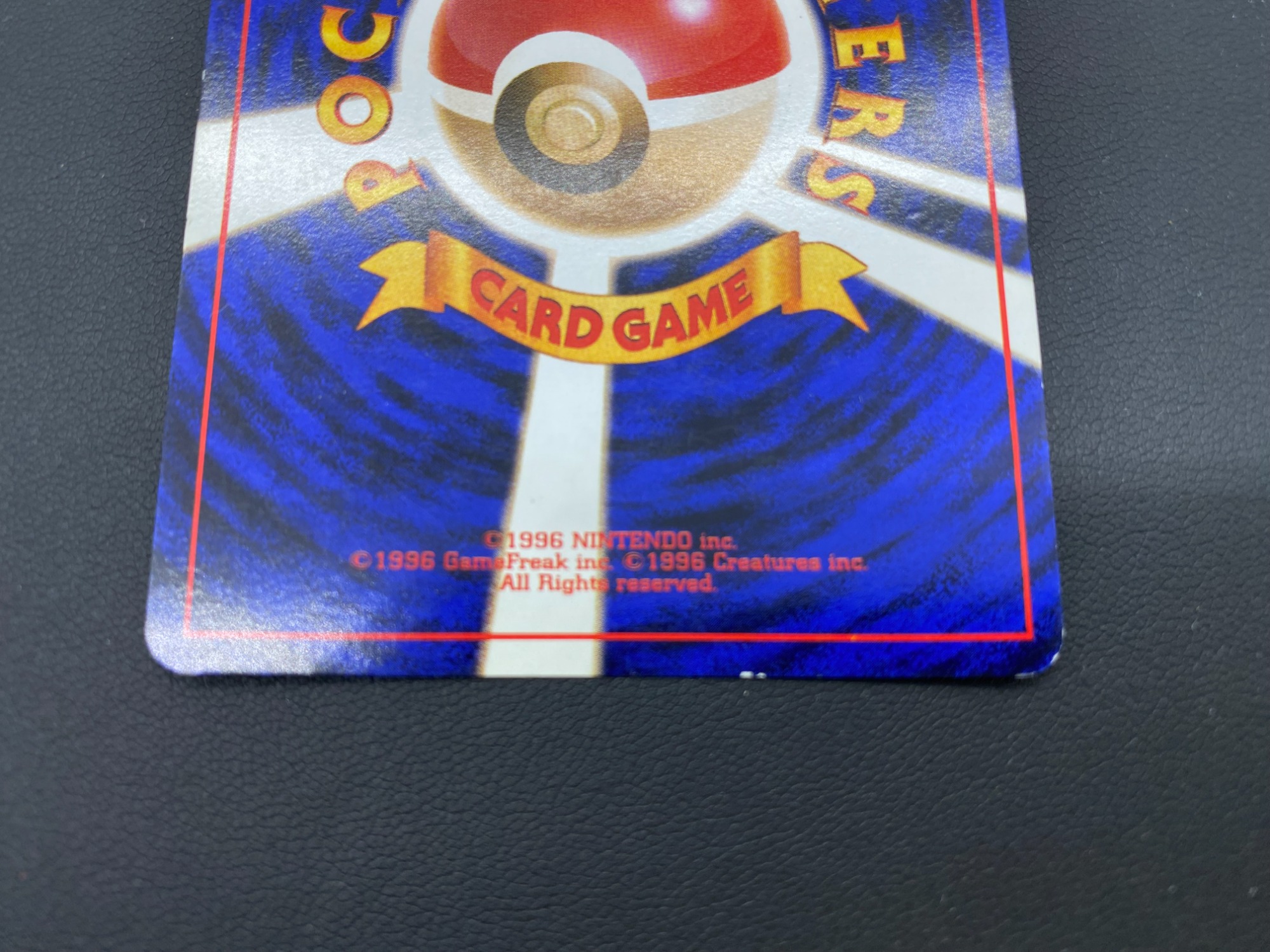 ポケモンカード カメックスLv.52 No.009 とりかえっこプリーズ ポケモンカード カメックスLv.52 No.009 とりかえっこプリーズ