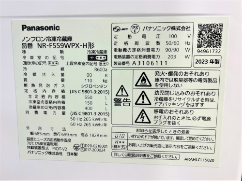 トレファクブログ画像9