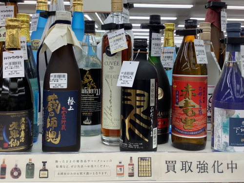 トレファクブログ画像8
