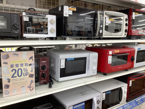 トレファクブログ画像3