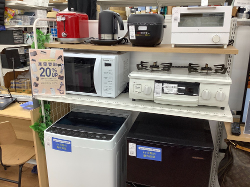 トレファクブログ画像1