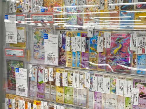 トレファクブログ画像7