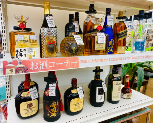 トレファクブログ画像4