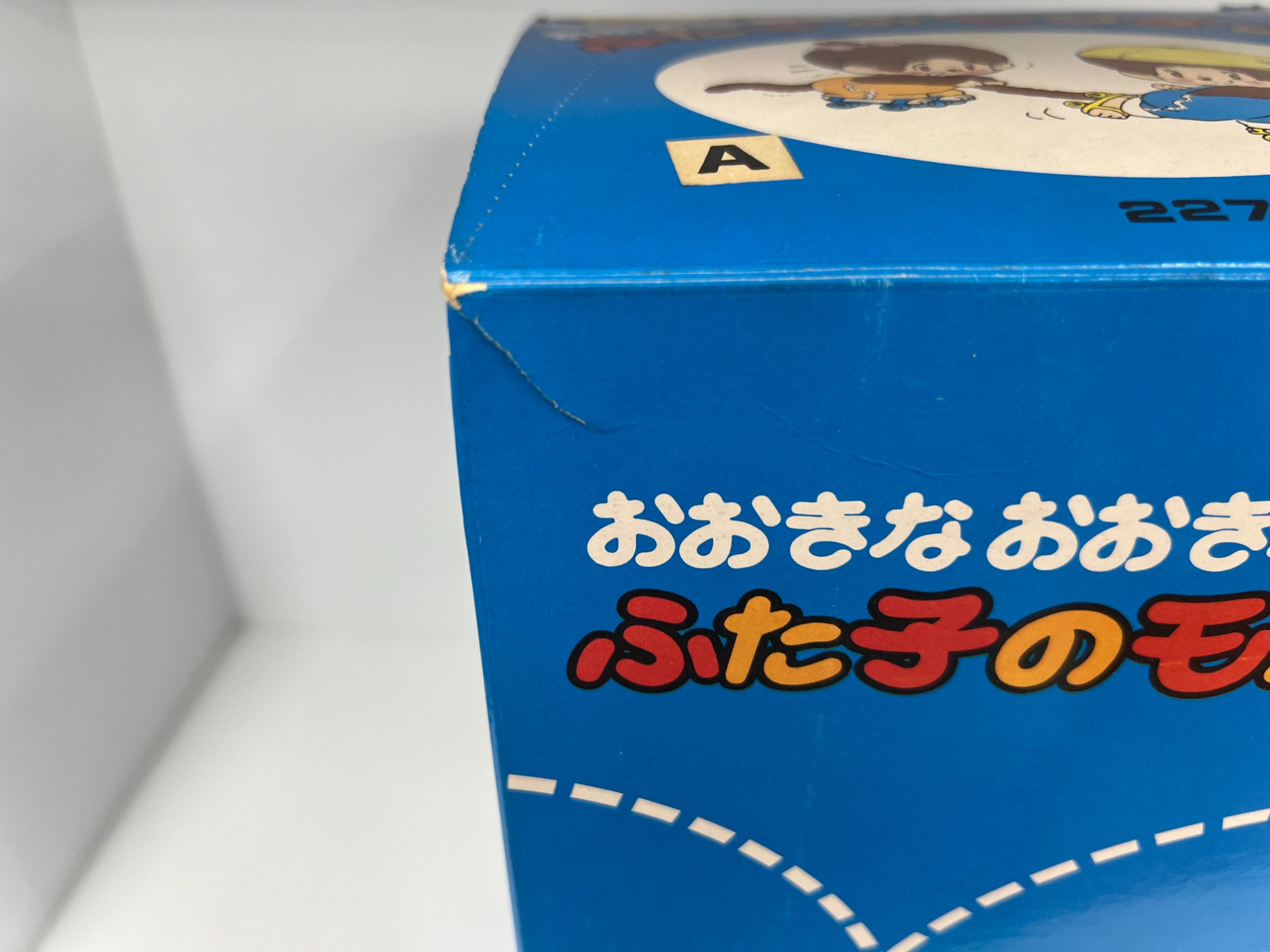おおきなおおきなふた子のモンチッチ人形のご紹介です！｜2024年03月13