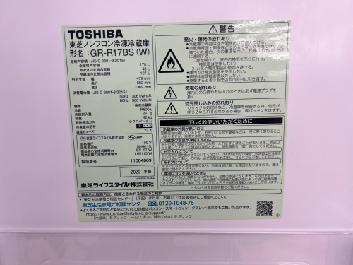 トレファクブログ画像5
