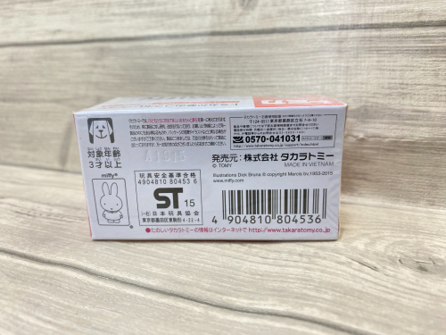 トレファクブログ画像2
