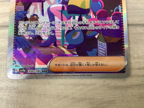 トレファクブログ画像3