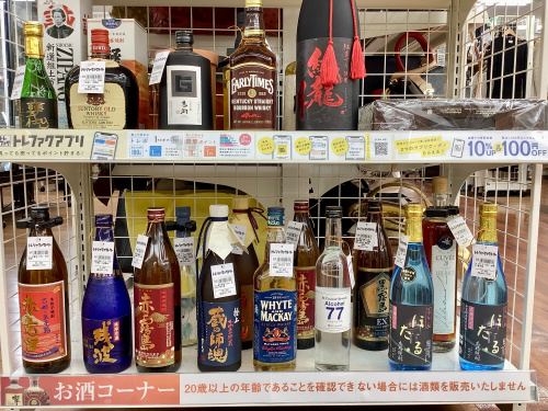 トレファクブログ画像8