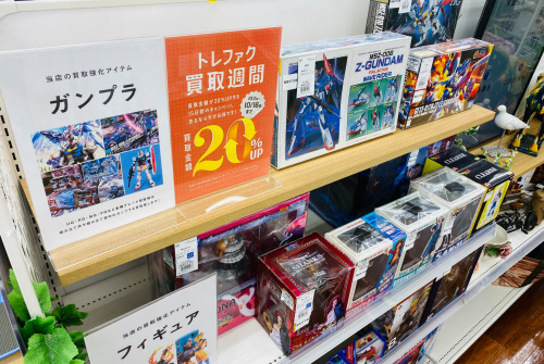 トレファクブログ画像4