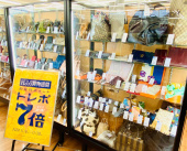 トレファク小平店ブログ
