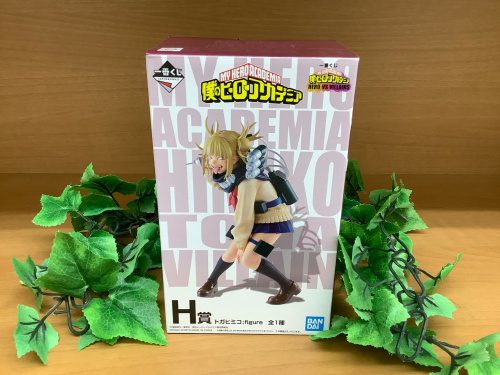 トレファクブログ画像1