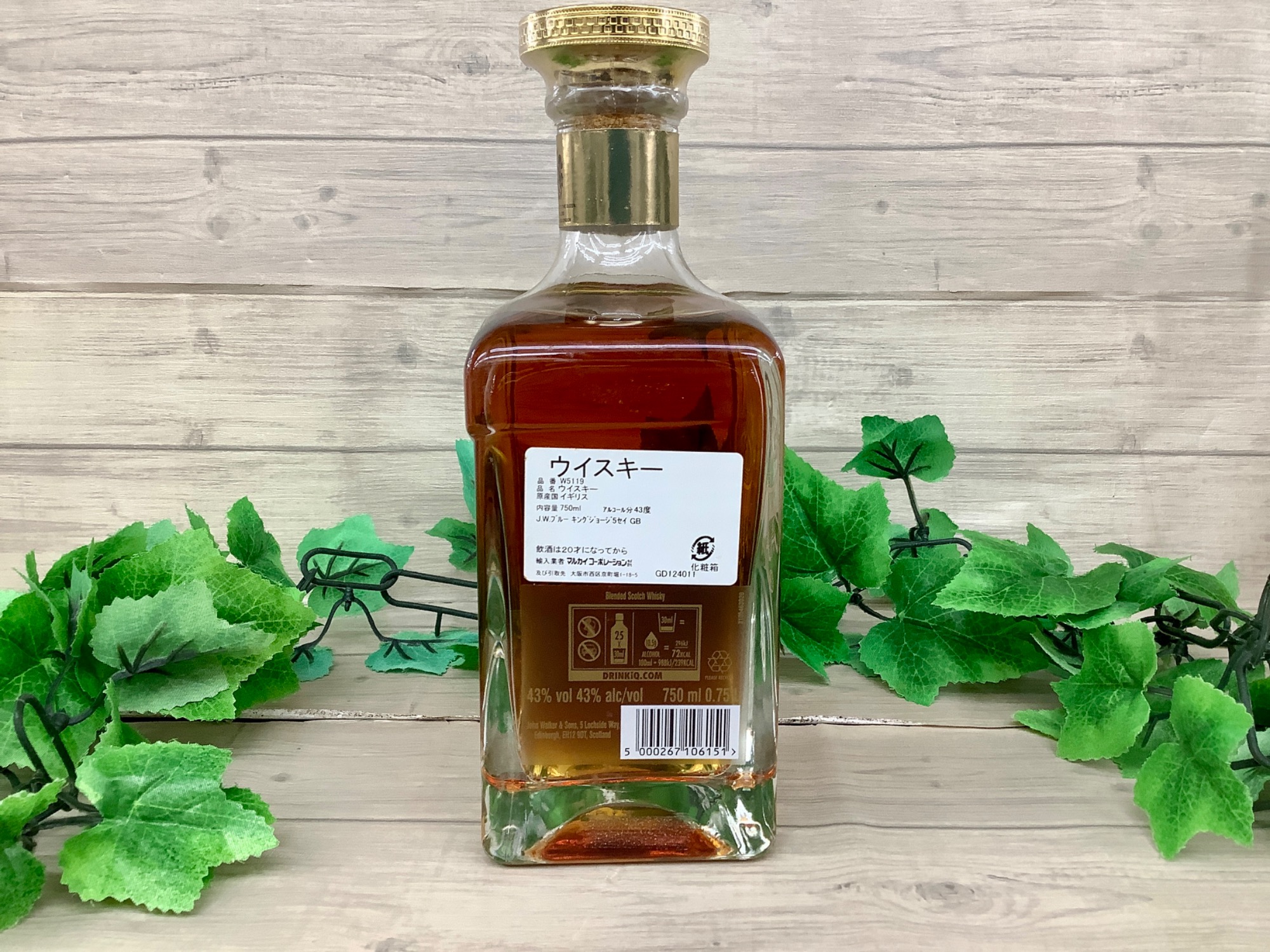 ジョニーウォーカー (Johnnie Walker)キングジョージ5世 750ml ジョニーウォーカー (Johnnie Walker)キングジョージ5世 750ml